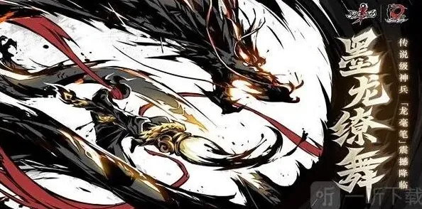 《忍者必须死3》十周年惊喜钥匙兑换码