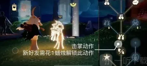 光遇每日任务