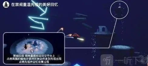 光遇光芒