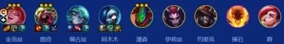 金铲铲之战金铲铲