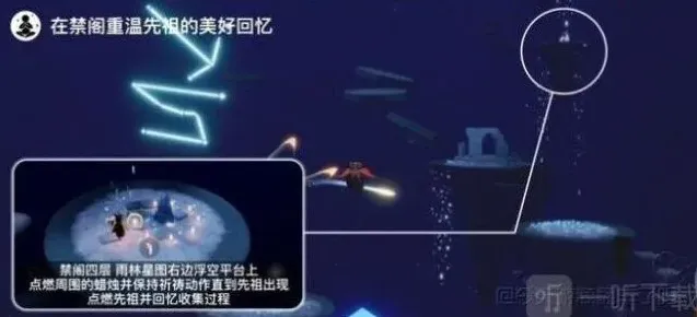 光遇每日任务
