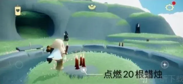 光遇分享