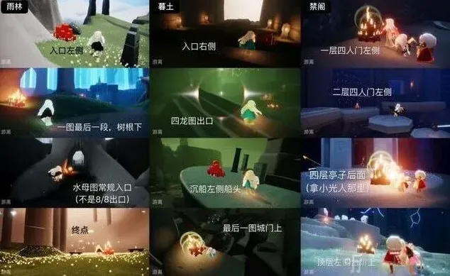 光遇怎么玩