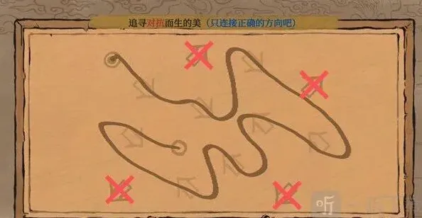 江南百景图追寻
