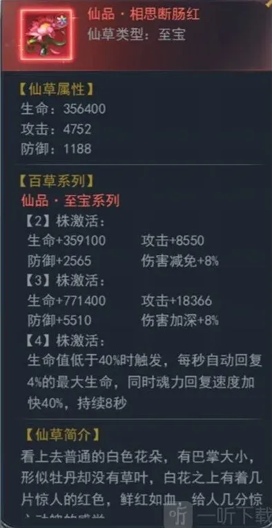 一路重生