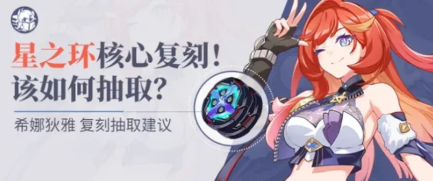 命运希娜