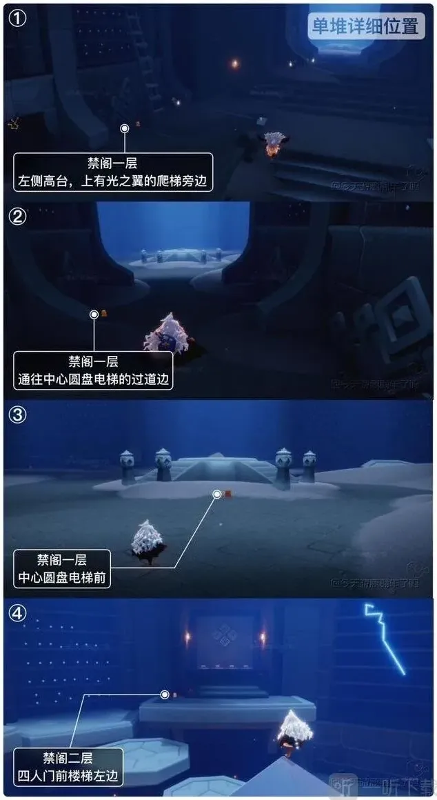 光遇每日任务
