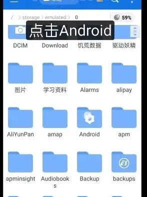 碧蓝航线怎么关闭