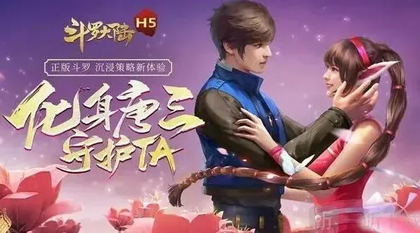 一路挚爱