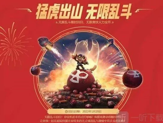 英雄联盟开始时间