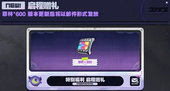绝区零绝区