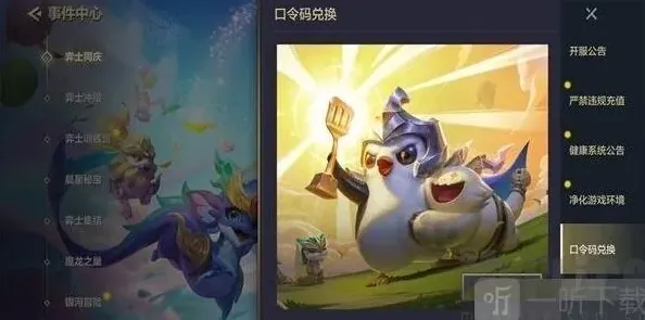 小小英雄使用方法