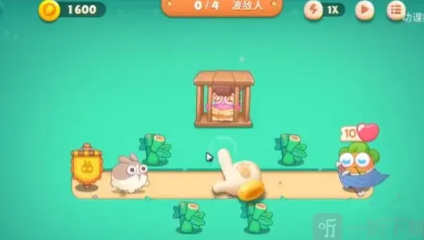 保卫萝卜攻略大全