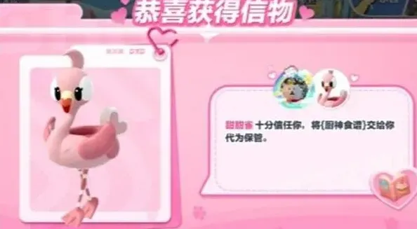 蛋仔派对蛋仔