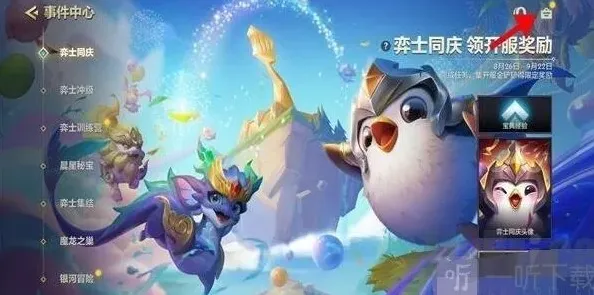 小小英雄兑换码