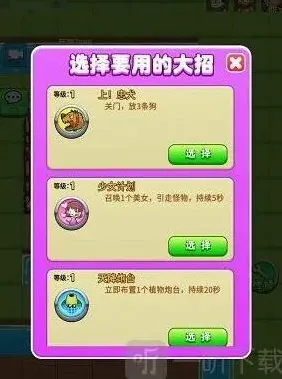 哈利波特解锁方法