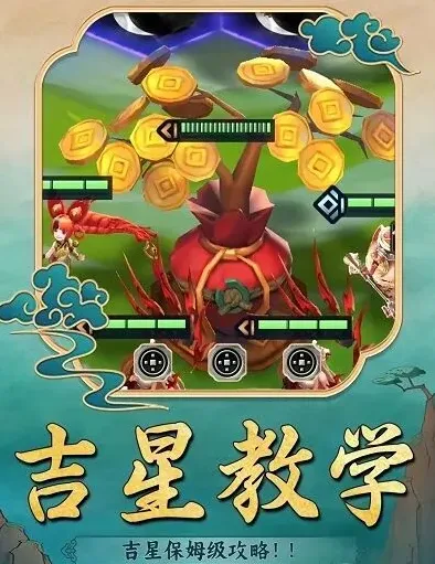 艾希空城