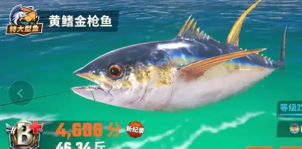 欢乐钓鱼大师欢乐钓鱼