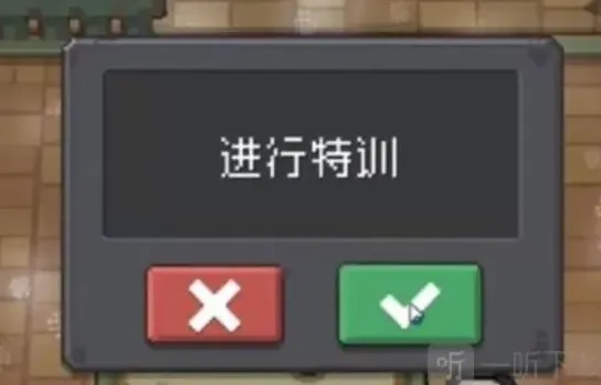 元气骑士小骑士
