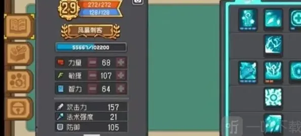 元气骑士和什么