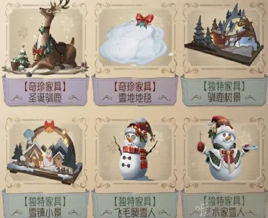 第五人格都有哪些