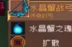 元气骑士掉落