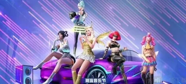 和平精英介绍
