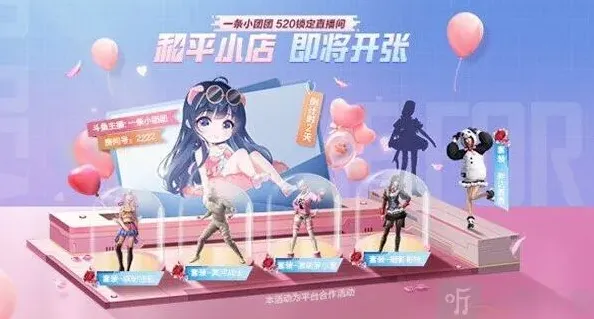 一路独舞