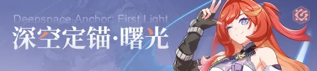 命运狄雅