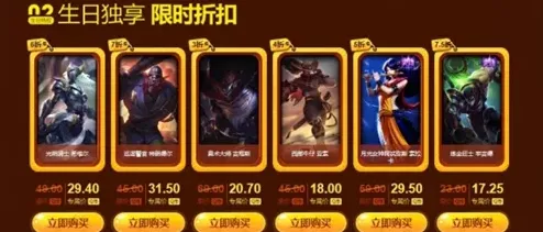 英雄联盟领取