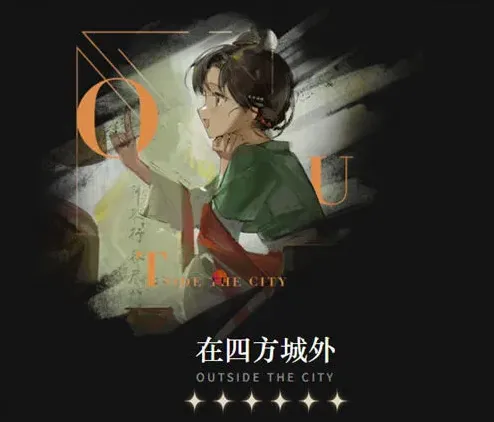 数独告死鸟