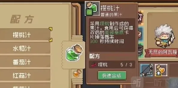 元气骑士地图
