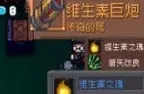 元气骑士掉落