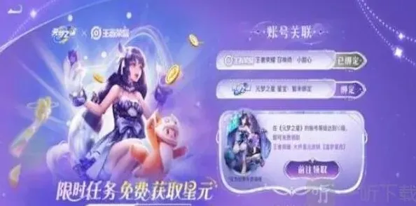 元梦之星配置要求是多少 完整配置要求介绍