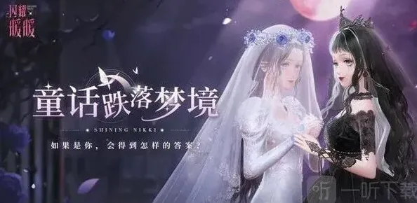 闪耀暖暖魔女