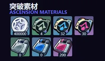 绝区零音擎
