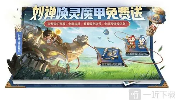 异常宝库