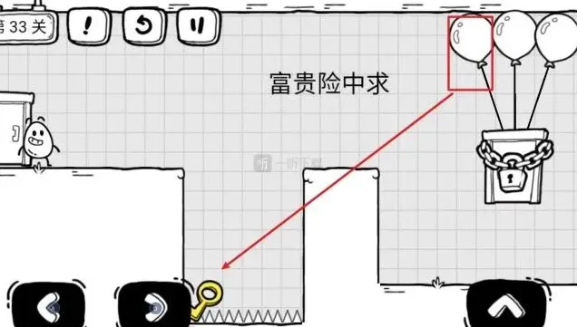 茶叶蛋大冒险富贵险中求