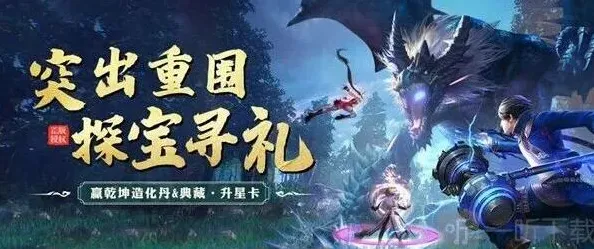 斗罗大陆突出重围