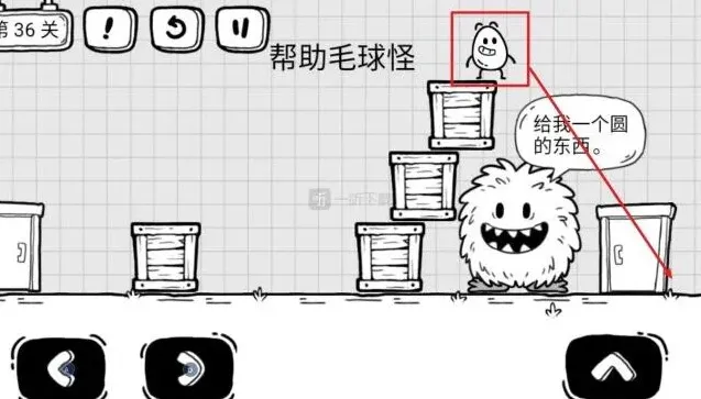 茶叶蛋大冒险毛球