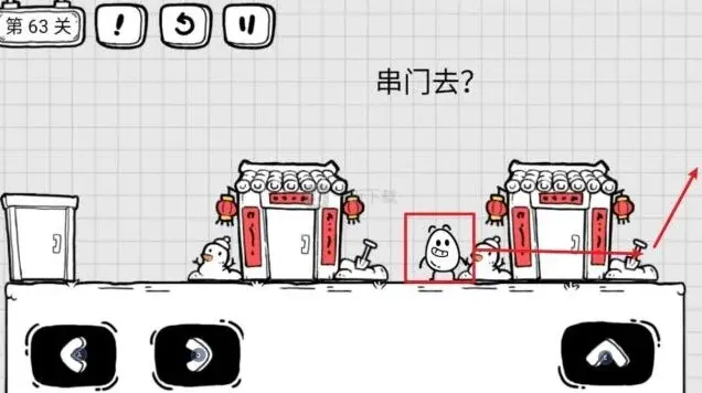 茶叶蛋大冒险毛球