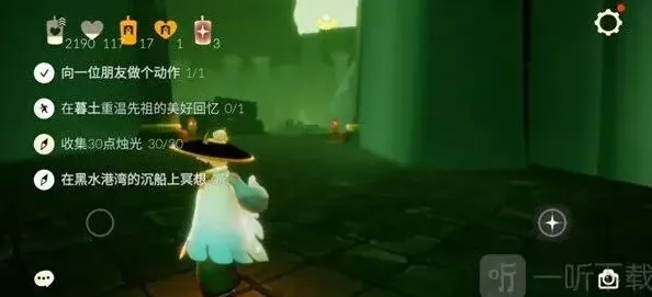 光遇每日任务