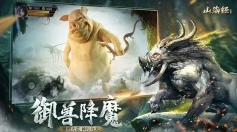 诛仙资源