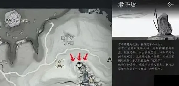 燕云十六声获取