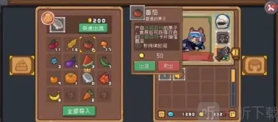 元气骑士前传