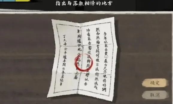 山河旅探图文攻略