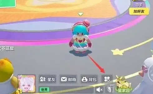元梦之星注销账号