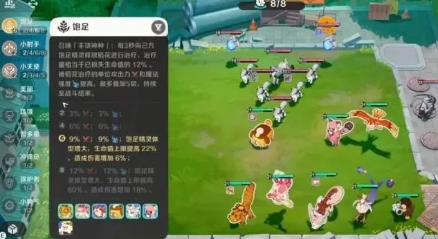 奥特曼因缘