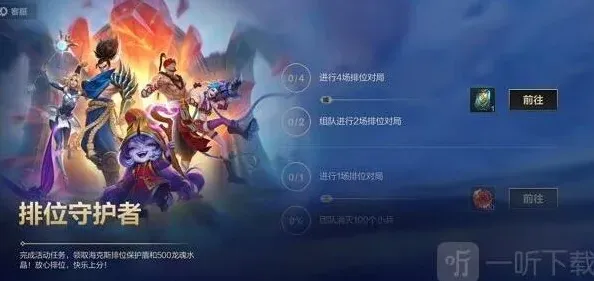 英雄联盟海克斯