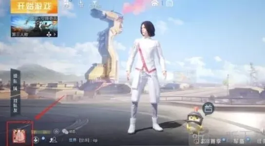 和平精英男女